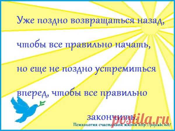 Мотивация успех. Бизнес мотиваторы. Любимая работа, развитие. - Психология счастливой жизни