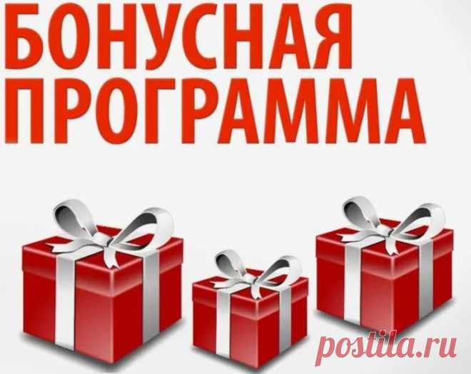 Бонусы и акции для VIP-игроков: стоит ли участвовать?