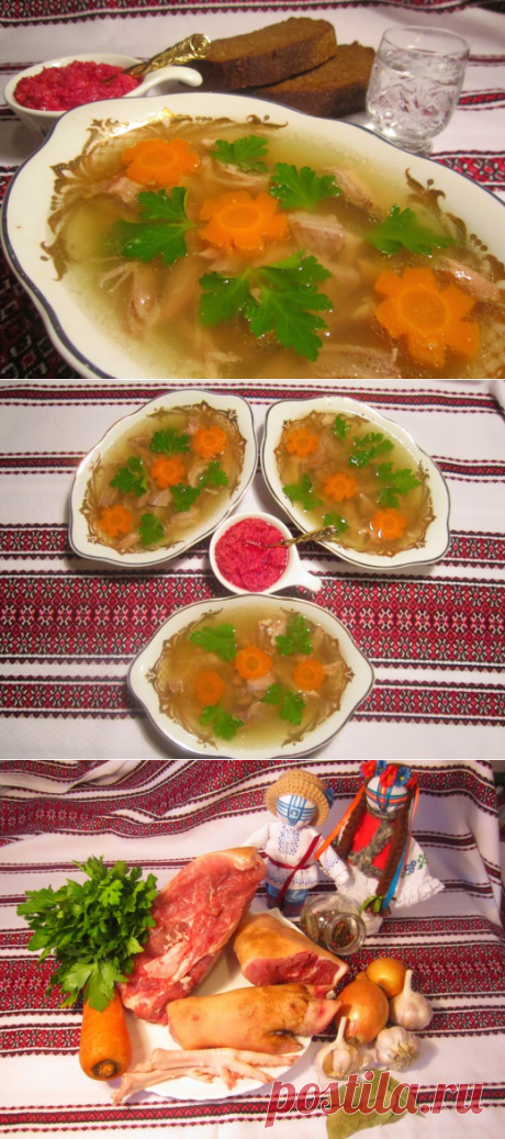 Холодец из свиных ножек.
