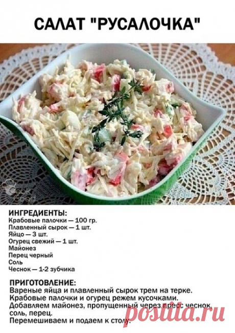 #вкусненько
