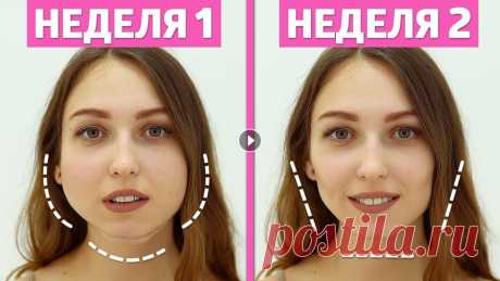 Как Убрать ЩЕКИ и ВТОРОЙ ПОДБОРОДОК за 5 Минут *Делаем Точеные Скулы* В этом видео я покажу упражнения для похудения в лице. Они помогут вам убрать щеки и второй подбородок. Если вы хотите избавиться от жира на лице, эта...