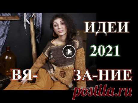 Добрый день всем ,кто заглянул на мой канал.Меня зовут Татьяна. #бохо#бохостиль#diy#пэчворк#лоскутноешитьё# tefiгермания #тэфигермания#самсебедизайнер...
