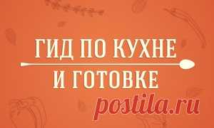 Жизнь - Кухня : AdMe — Творчество. Свобода. Жизнь.