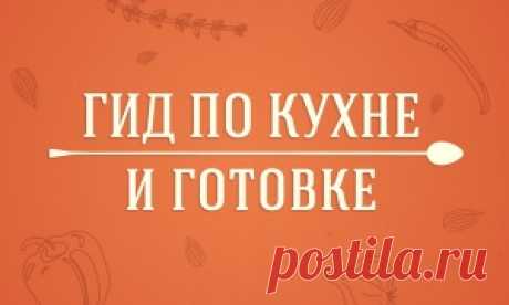 Жизнь - Кухня : AdMe — Творчество. Свобода. Жизнь.