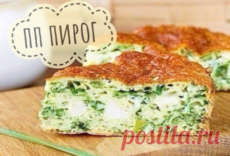 Нежный ППирог с зеленым луком, курицей и сыром 

Ингредиенты:
Куриное филе отварное - 150 г
Яйца - 3 шт
Показать полностью…