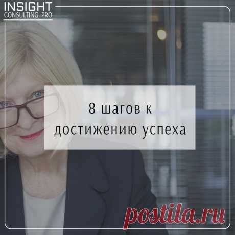 Публикация 💼 БЛОГ ДЛЯ РУКОВОДИТЕЛЕЙ в Instagram • Ноя 4 2017 в 8:17 UTC 1 отметок «Нравится», 1 комментариев — 💼 БЛОГ ДЛЯ РУКОВОДИТЕЛЕЙ (@icp_blog) в Instagram: «Люди успешные, достигшие в жизни достойного уровня, прославившиеся благодаря способностям, талантам…»