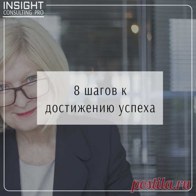 Публикация 💼 БЛОГ ДЛЯ РУКОВОДИТЕЛЕЙ в Instagram • Ноя 4 2017 в 8:17 UTC 1 отметок «Нравится», 1 комментариев — 💼 БЛОГ ДЛЯ РУКОВОДИТЕЛЕЙ (@icp_blog) в Instagram: «Люди успешные, достигшие в жизни достойного уровня, прославившиеся благодаря способностям, талантам…»