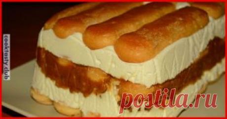 Карамельный торт с печеньем савоярди Карамельный торт с печеньем Савоярди без выпечки — ваши гости съедят его до последнего кусочка! Приготовить его очень просто из самых обычных продуктов. Легкий и вкусный рецепт для приготовления в домашних условиях! Ингредиенты Для крема:  300 г творожного крема   125 г йогурта   200 мл сметаны для сливок   100 г сахара   ванильная эссенция  5 г желатина. Для карамели с орехами:  150 г сахара   50 г масла   100 мл сметаны для сливок  10...