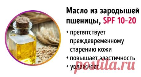 10 натуральных средств, которые помогут получить потрясающий загар
