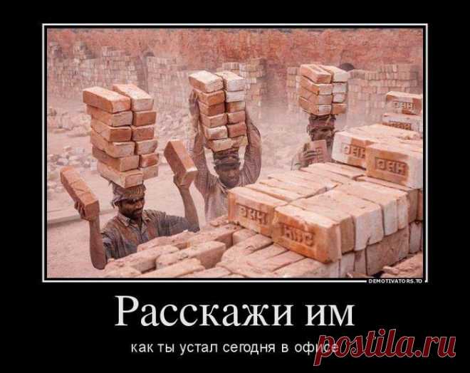 Демотиваторы. Отлично! / Писец - приколы интернета
