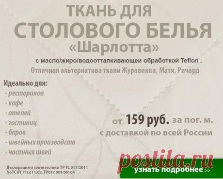 Креп-сатин Фиолетовый — Ткани Оптом 365 ткани оптом