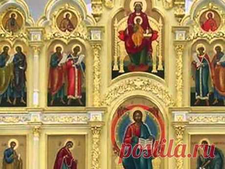 Иконостас