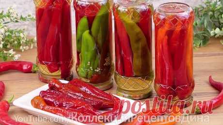 ОСТРЫЙ ПЕРЕЦ НА ЗИМУ - 3 простых рецепта заготовки горького перца!