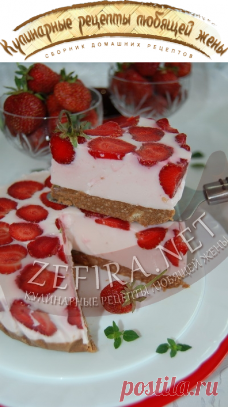 Клубничный торт без выпечки - домашние рецепты с фото