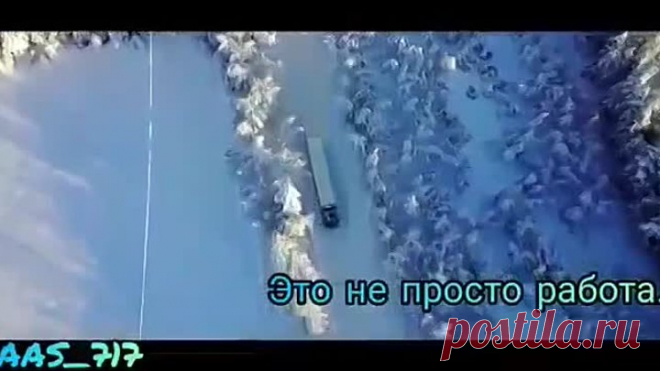 Удачи парни! Берегите себя!