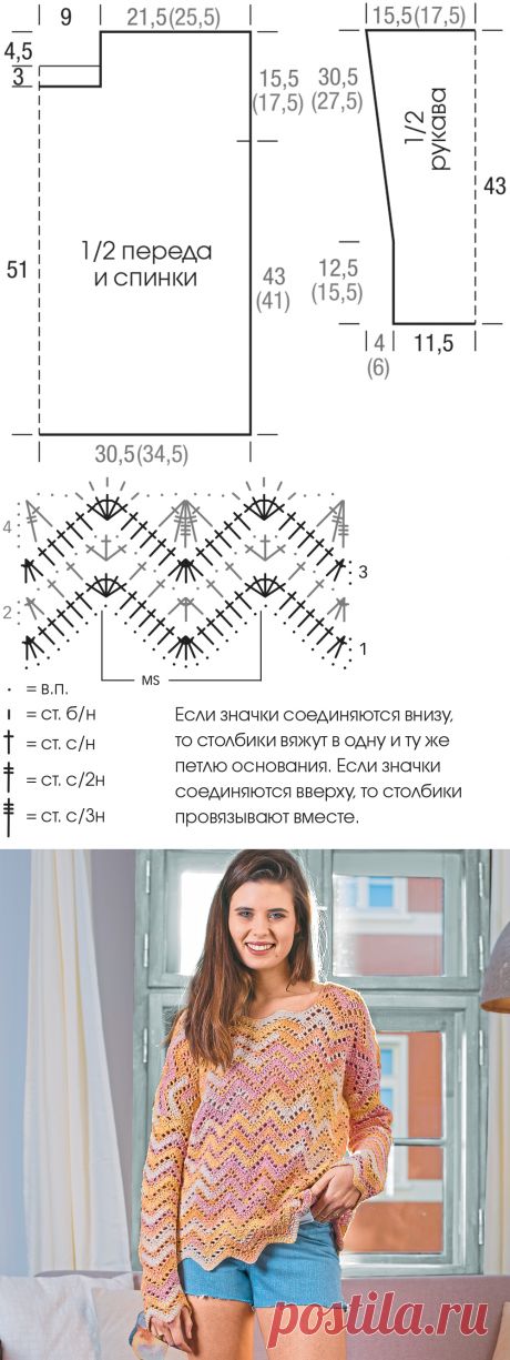 Просторный джемпер с зубчатым узором