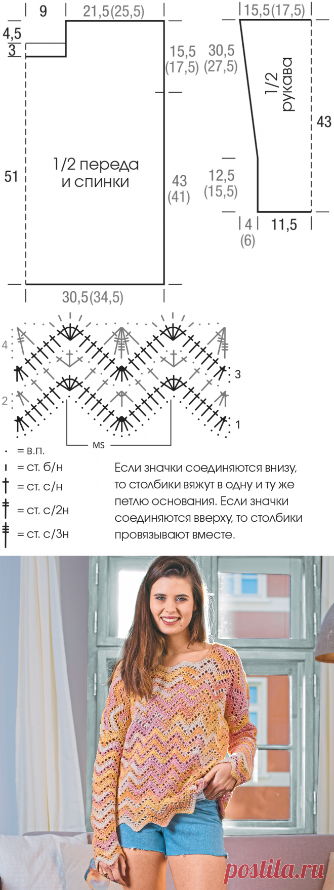 Просторный джемпер с зубчатым узором