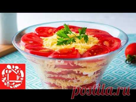 Вкуснее Салата Вы не Ели! Потрясающий Салат с Помидорами за 10 минут