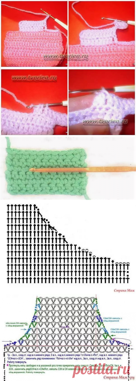 красивые убавки крючком: 10 тыс изображений найдено в Яндекс.Картинках