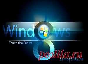 как установить windows 8 |
