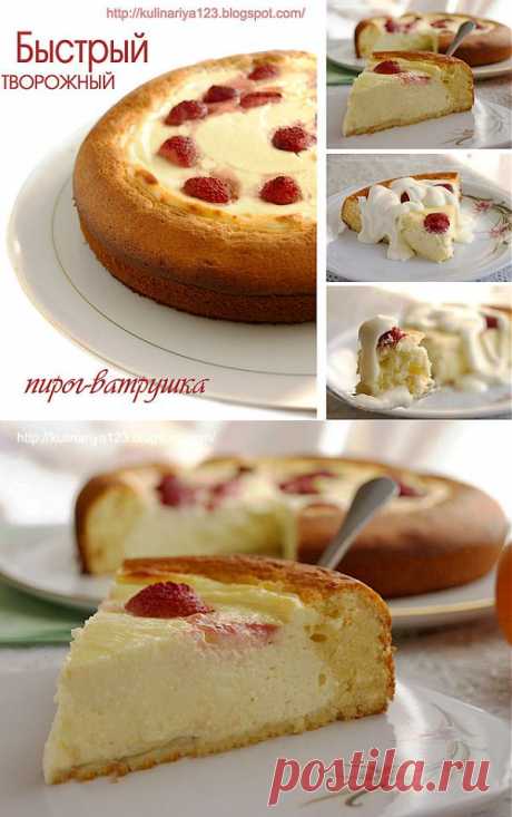 385. Быстрый творожный пирог-ватрушка