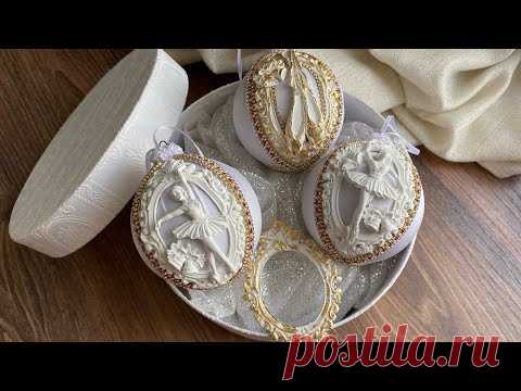 Елочные игрушки своими руками 🎄🎄. Christmas decoration 🎄🎄🎄