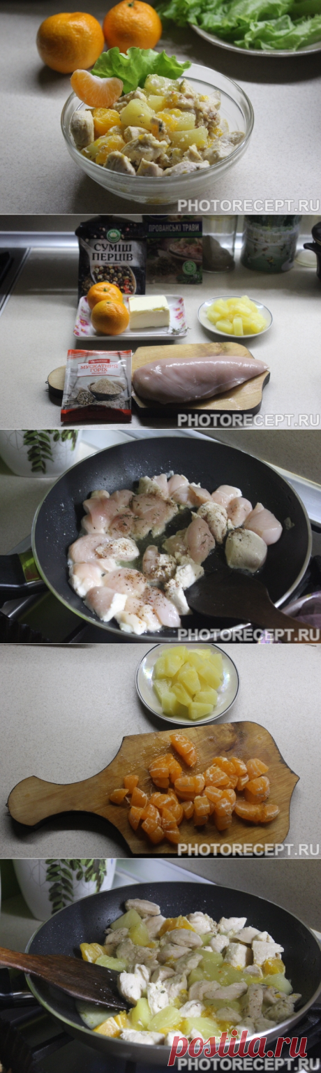 Экзотическое куриное рагу