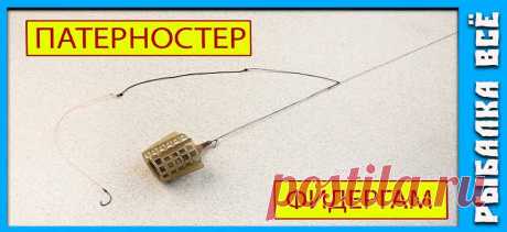 Лучшие лески для фидера, как выбрать. 10 качеств лески - fishing-all.ru