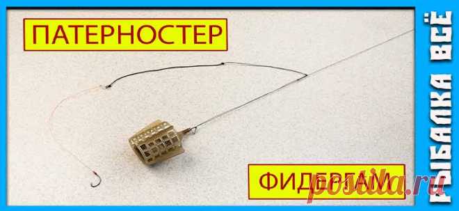 Лучшие лески для фидера, как выбрать. 10 качеств лески - fishing-all.ru