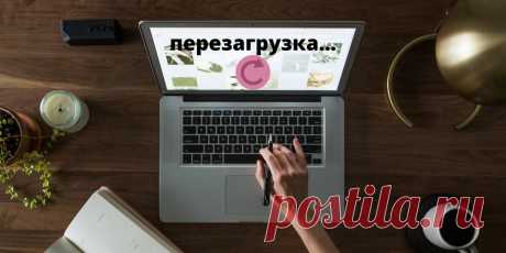 Настраиваем обновления Windows, чтобы компьютер не перезагружался автоматически тогда, когда это не нужно | Свет | Яндекс Дзен