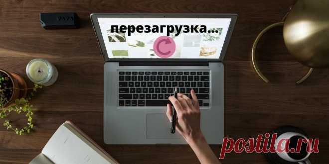 Настраиваем обновления Windows, чтобы компьютер не перезагружался автоматически тогда, когда это не нужно | Свет | Яндекс Дзен
