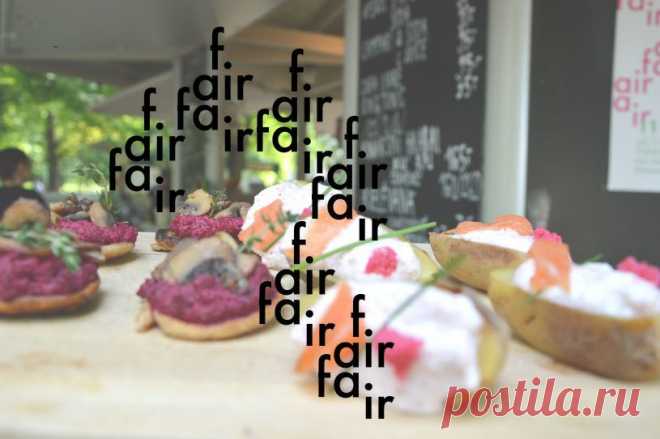 Фестиваль Fair Fair в Праге | Чехия: туризм жизнь недвижимость иммиграция