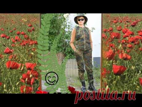 Камуфляжный костюм 🟢одежда для дома🔴демонстрация