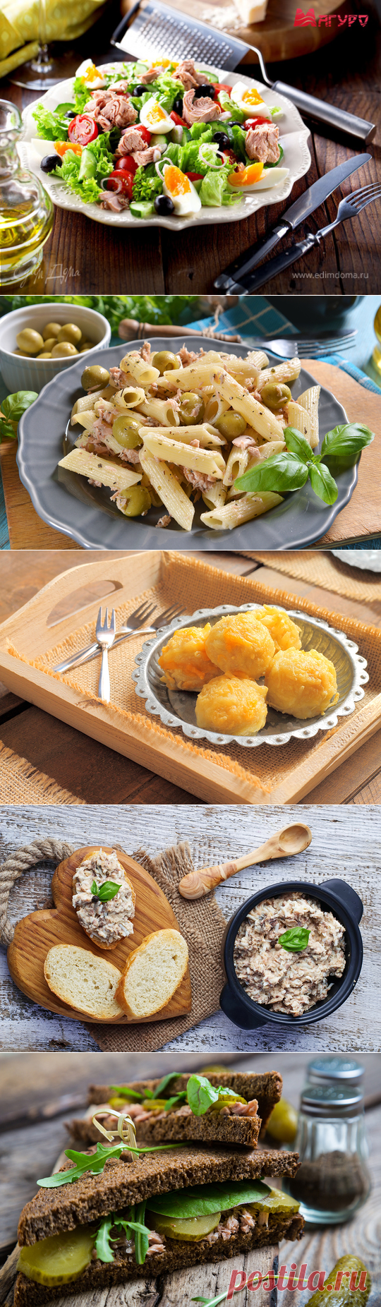 Рыбное меню: семь рецептов с тунцом на любой вкус | Официальный сайт кулинарных рецептов Юлии Высоцкой