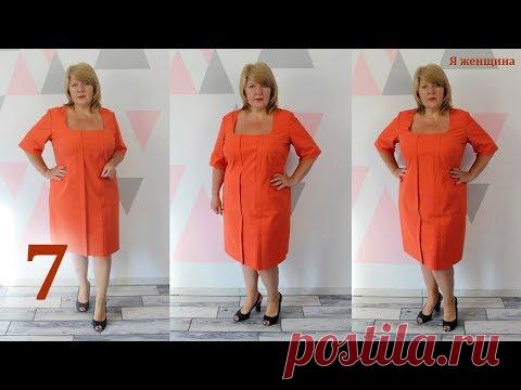 Платье со складками по переду. Весенне - Летний марафон