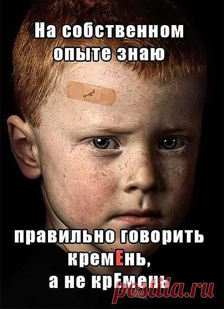 Р.Я.