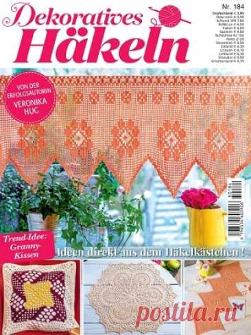 Dekoratives Hakeln №184 2025