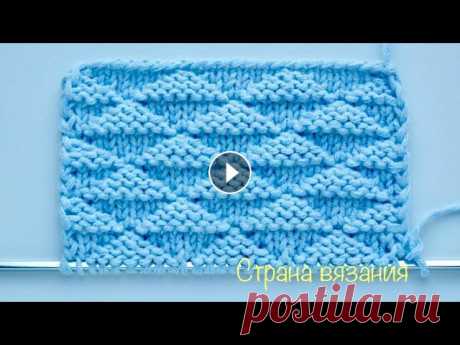 Узоры спицами. Теневой узор «Треугольники». Knitting patterns. Shadow pattern &quot;Triangles&quot;. Вяжем простой теневой узор «Треугольники». Узор двухсторонний, плотный, вяжется только изнаночными и лицевыми петлями. Отличный вариант для вязания пл...