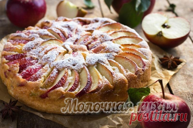 Самый простой в мире яблочный пирог: очень вкусный, нежный и быстрый – 8 рецептов Делимся простыми, вкусными, быстрыми рецептами яблочных пирогов. Пошагово научим готовить вкусную, ароматную, нежную выпечку к семейному чаепитию или визиту гостей.