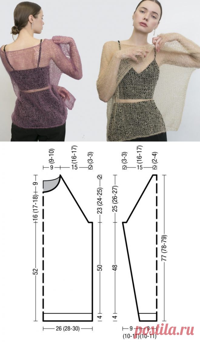 Свитер-паутинка своими руками. Создаем легкий гардероб на осень - Блог интернет-магазина "Мир Вышивки"
