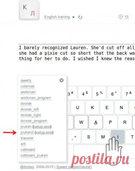 Klavarog - клавиатурный тренажёр | ВКонтакте
