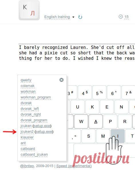 Klavarog - клавиатурный тренажёр | ВКонтакте
