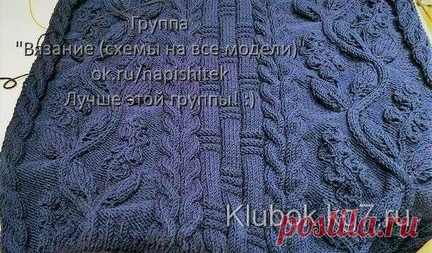 Пуловер | Клубок