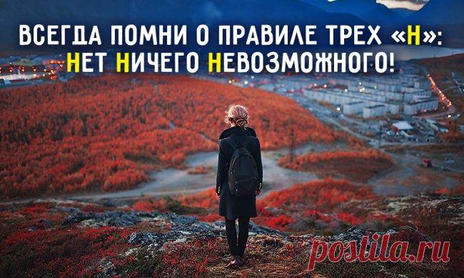 Что сказать себе, чтобы перестать сомневаться