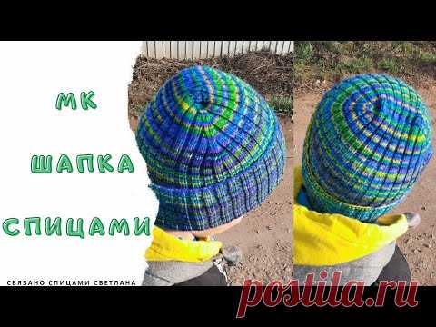 МК двусторонняя шапка спицами/расчет петель, набор/резинка 2×2/ красивые убавки/шов петля в петлю