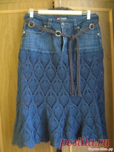 Denim jeans as skirt yoke for a crochet pineapple lace skirt.  Юбочка из старых джинсов (результат)