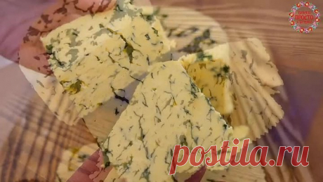 Хватит покупать в магазине, а готовьте СЫР дома за 20 минут! Вкусный и Натуральный СЫР без заквасок!