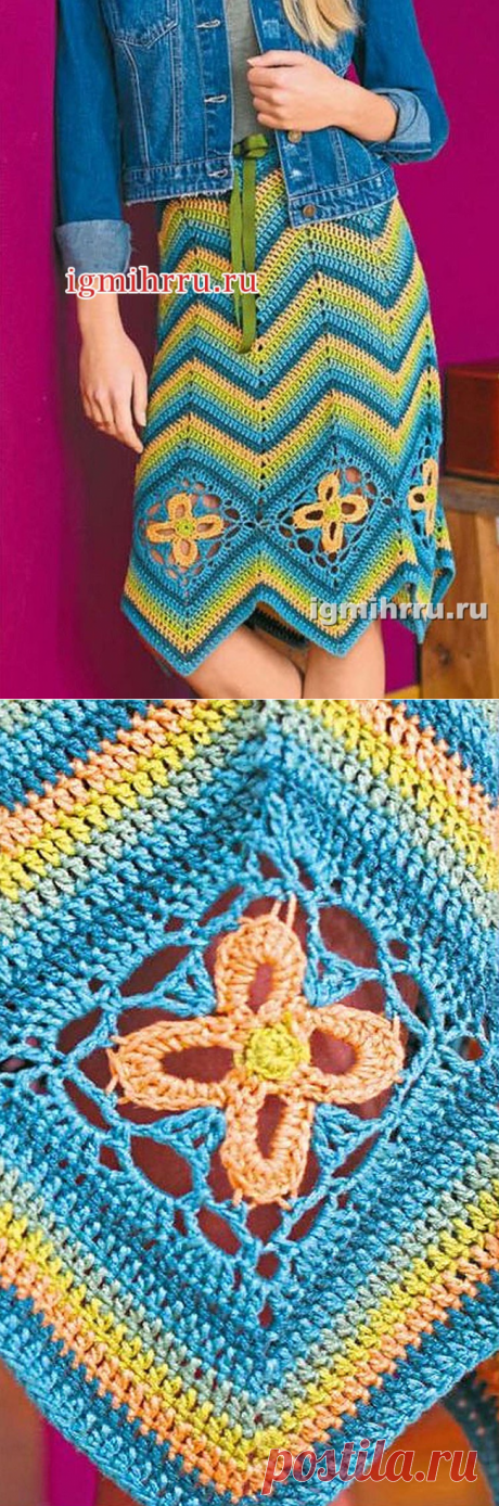 Многоцветная юбка с зигзагами и ромбами из ажурных цветов. Вязание крючком