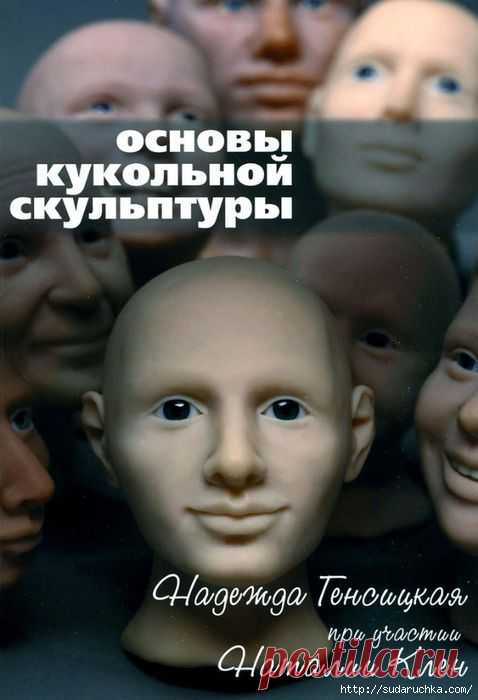 другие куклы | Записи в рубрике другие куклы | Дневник Юлия_Ж