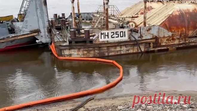 На реке Лене произошел разлив нефти с баржи. Во время погрузки нефтеналивной баржи на реке Лене произошел разлив топлива. Об этом в Telegram-канале сообщает АО "Саханефтегазсбыт". По информации Telegram-канала, инцидент произошел 15 июня во время погрузки нефтеналивной ...